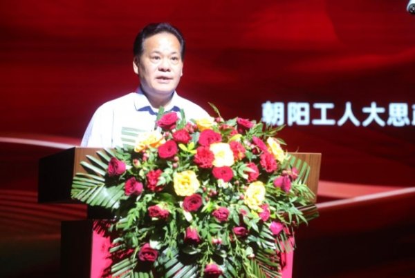 股鑫宝 朝阳区总工会启动“朝阳工人大思政课”暨首场名师宣讲会