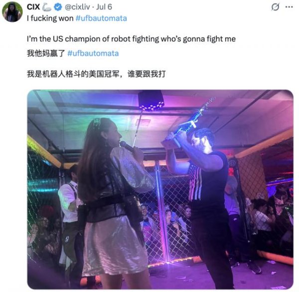 荣立通 突然发疯！人形格斗冠军机器人凌空回旋踢，架子都干翻，现场研究员：0.0？