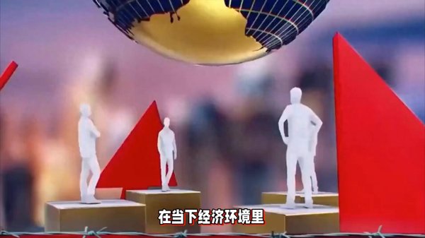 园十州 从今年开始, 要做好“资产贬值”的准备? 这四件事情建议别做